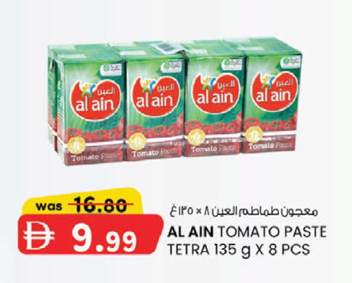 Tomato available at ك. الم. للتجارة in الإمارات العربية المتحدة , الامارات - الشارقة / عجمان