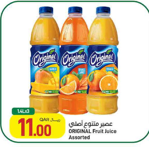 Orange Carrot available at ســبــار in قطر - أم صلال