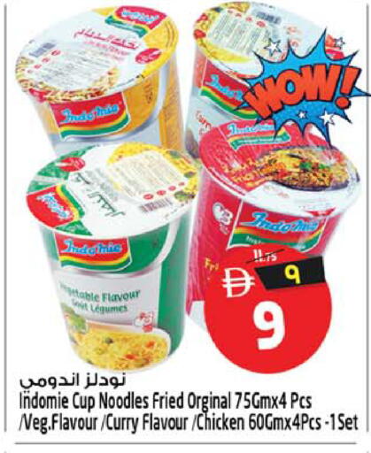 available at سفاري هايبرماركت in الإمارات العربية المتحدة , الامارات - الشارقة / عجمان