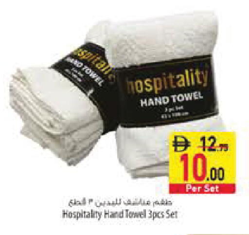 available at السفير ماركت in الإمارات العربية المتحدة , الامارات - رَأْس ٱلْخَيْمَة