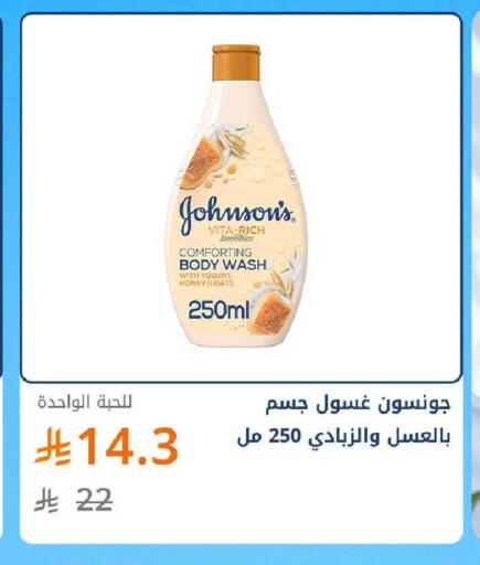 available at Ghaya pharmacy in KSA, Saudi Arabia, Saudi - Riyadh