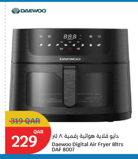 available at سيتي هايبرماركت in قطر - أم صلال
