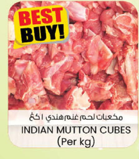 available at ك. إم. هايبرماركت in الإمارات العربية المتحدة , الامارات - ٱلْعَيْن‎