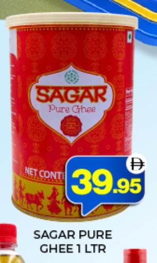 available at العديل سوبرماركت in الإمارات العربية المتحدة , الامارات - الشارقة / عجمان