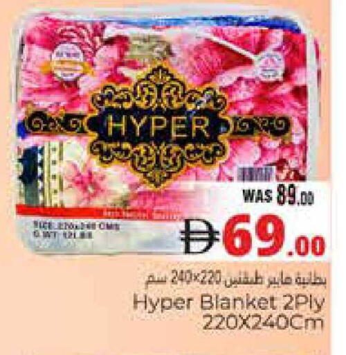 available at هايبر ماركت باسونز in الإمارات العربية المتحدة , الامارات - ٱلْعَيْن‎