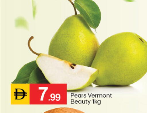 available at TALAL MARKET in UAE - Fujairah