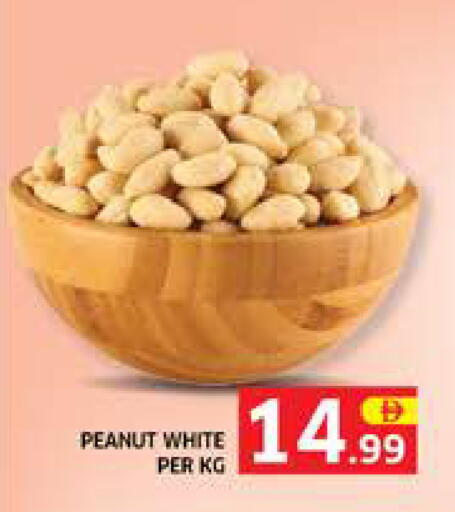 available at الامارات السبع سوبر ماركت in الإمارات العربية المتحدة , الامارات - أبو ظبي