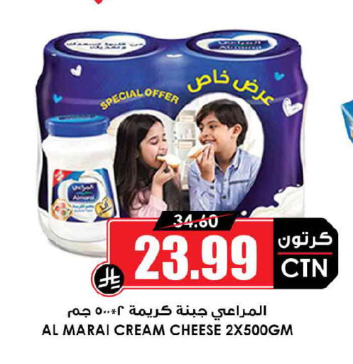 available at أسواق النخبة in مملكة العربية السعودية, السعودية, سعودية - ينبع