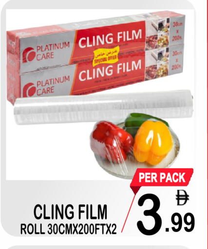 available at مركز الجمعة in الإمارات العربية المتحدة , الامارات - الشارقة / عجمان