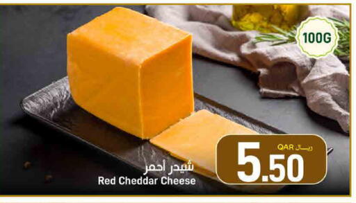 available at SPAR in Qatar - Umm Salal