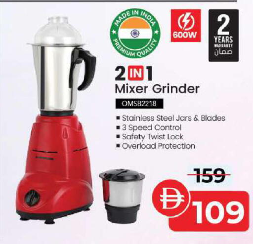 available at مارك & سيف in الإمارات العربية المتحدة , الامارات - الشارقة / عجمان