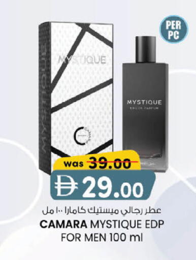 available at Safa Hyper in UAE - Al Ain