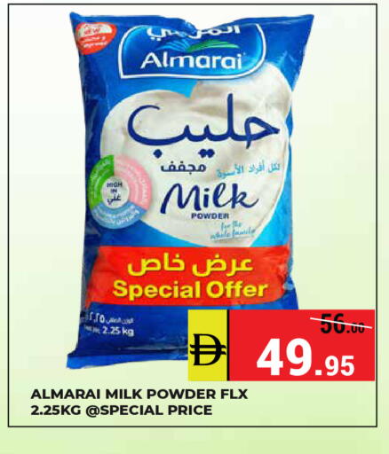 available at Kerala Hypermarket in UAE - Ras al Khaimah
