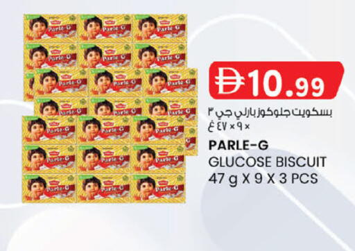 available at ك. الم. للتجارة in الإمارات العربية المتحدة , الامارات - دبي