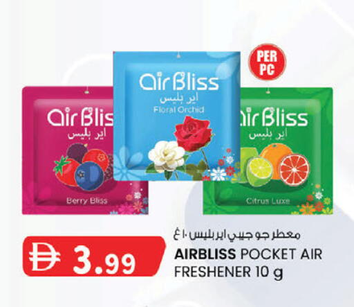available at K M Trading  in UAE - Fujairah