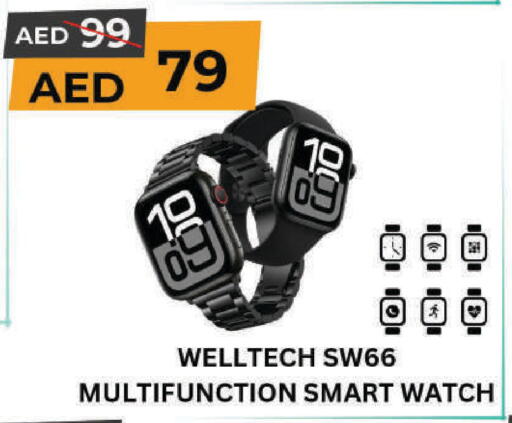 available at مارك & سيف in الإمارات العربية المتحدة , الامارات - الشارقة / عجمان