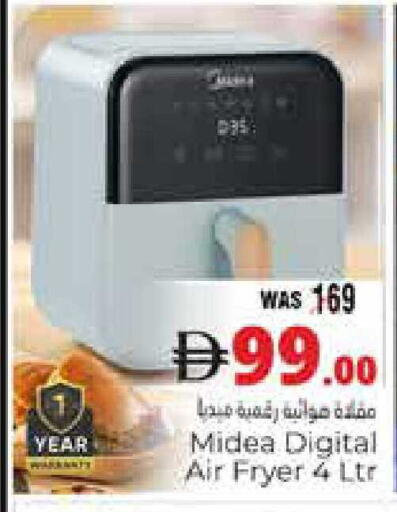 available at هايبر ماركت باسونز in الإمارات العربية المتحدة , الامارات - ٱلْعَيْن‎