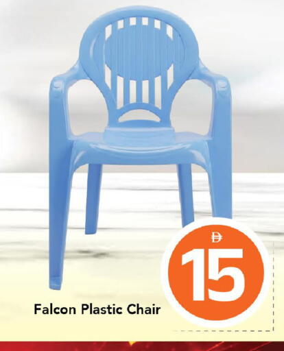available at مارك & سيف in الإمارات العربية المتحدة , الامارات - الشارقة / عجمان