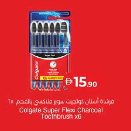 available at لولو هايبرماركت in الإمارات العربية المتحدة , الامارات - ٱلْعَيْن‎