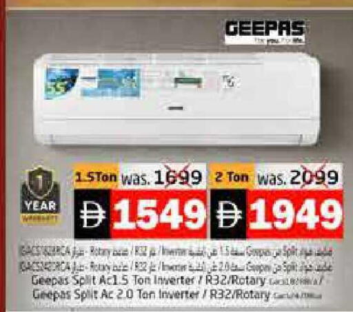 available at Pasons Hypermarket in UAE - Fujairah