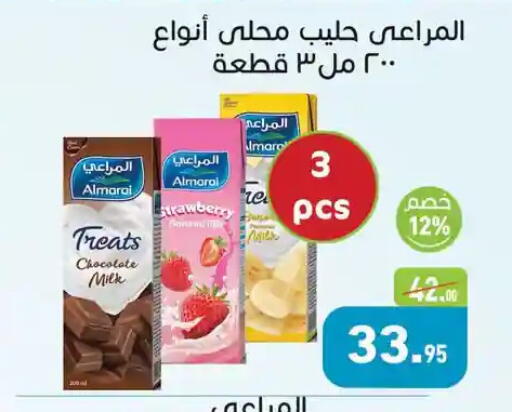 Strawberry available at Othaim Market   in Egypt - Cairo