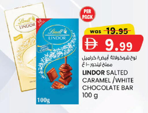 available at صفا اكسبريس سوبرماركت in الإمارات العربية المتحدة , الامارات - ٱلْعَيْن‎