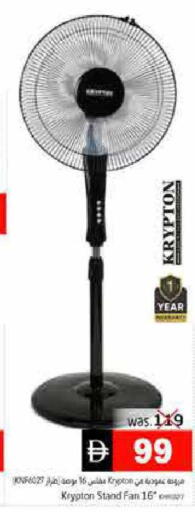available at Pasons Hypermarket in UAE - Fujairah