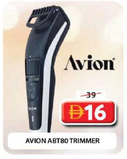 available at Grand Hyper Market in UAE - Dubai