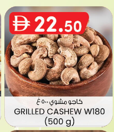 available at ك. الم. للتجارة in الإمارات العربية المتحدة , الامارات - دبي