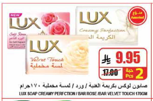 available at A Market in KSA, Saudi Arabia, Saudi - Riyadh