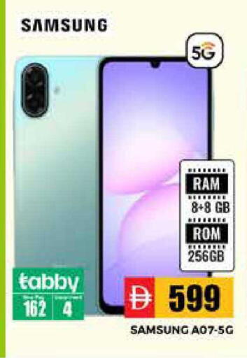 available at Pasons Hypermarket in UAE - Sharjah / Ajman