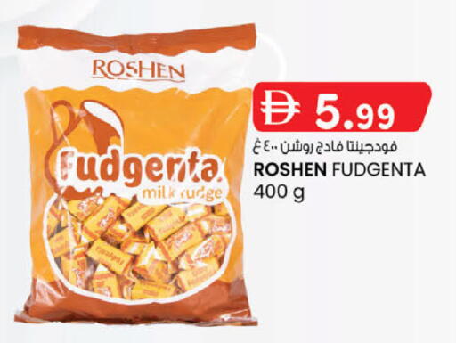available at K M Trading  in UAE - Abu Dhabi
