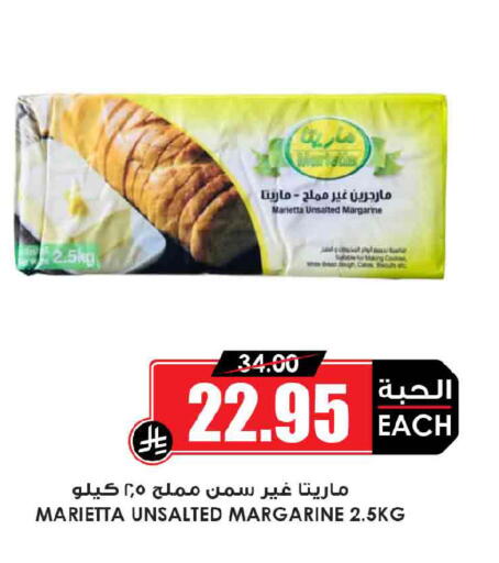 available at Prime Supermarket in KSA, Saudi Arabia, Saudi - Dammam