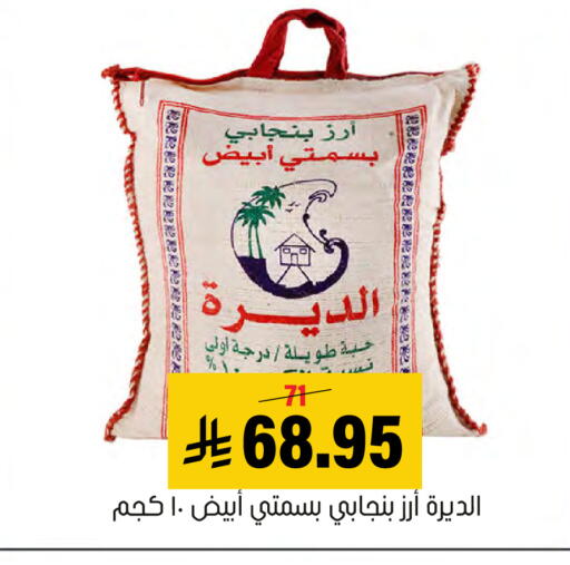 available at العامر للتسوق in مملكة العربية السعودية, السعودية, سعودية - الأحساء‎