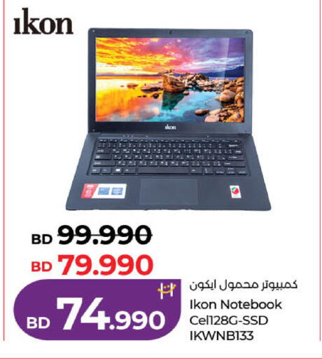 available at لولو هايبر ماركت in البحرين