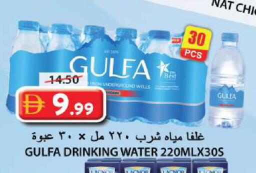 available at جراند هايبر ماركت in الإمارات العربية المتحدة , الامارات - الشارقة / عجمان