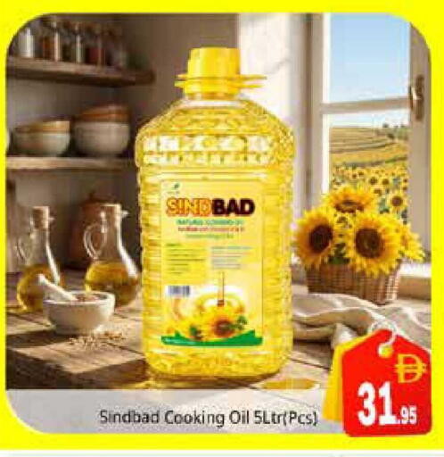 available at Pasons Hypermarket in UAE - Sharjah / Ajman
