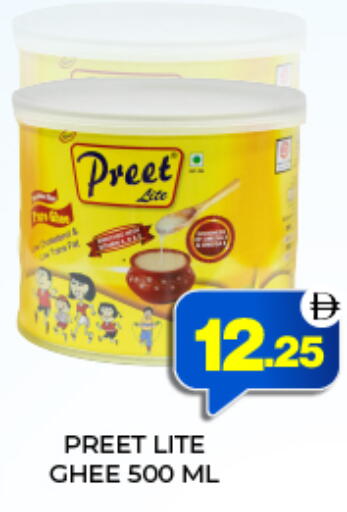 available at العديل سوبرماركت in الإمارات العربية المتحدة , الامارات - دبي