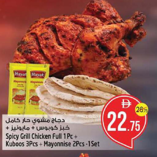 available at سفاري هايبرماركت in الإمارات العربية المتحدة , الامارات - الشارقة / عجمان
