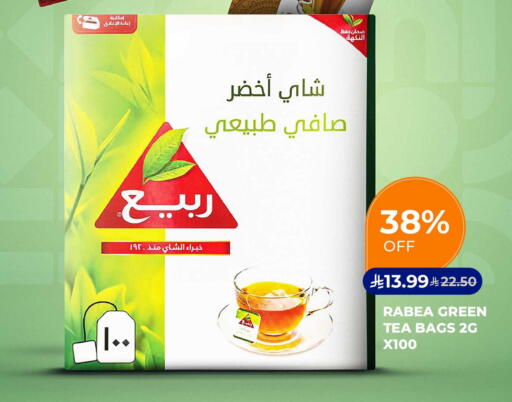 available at Carrefour in KSA, Saudi Arabia, Saudi - Dammam