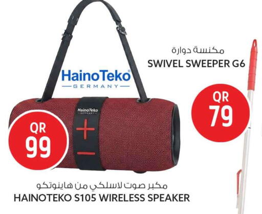 available at سفاري هايبر ماركت in قطر - الريان