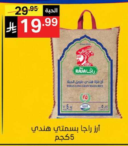 available at سوبرماركت نوري‎ in مملكة العربية السعودية, السعودية, سعودية - مكة المكرمة