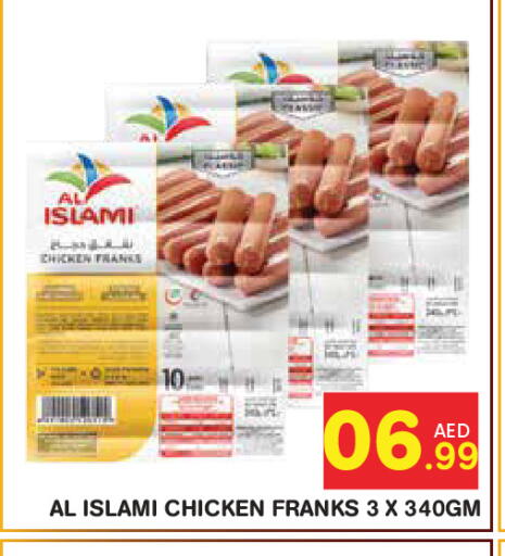 available at سنابل بني ياس in الإمارات العربية المتحدة , الامارات - ٱلْعَيْن‎