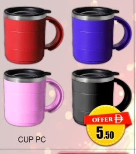 available at جرين جيفت متجر أقسام in الإمارات العربية المتحدة , الامارات - دبي