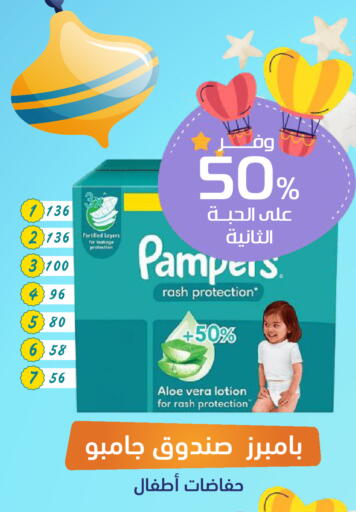 available at United Pharmacies in KSA, Saudi Arabia, Saudi - Yanbu