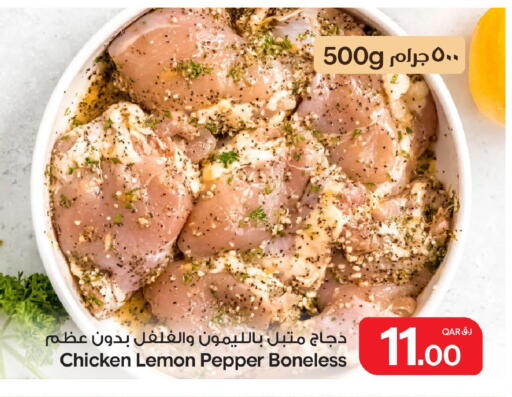 Lemon Pepper available at Bin Dawood Market in Qatar - Doha