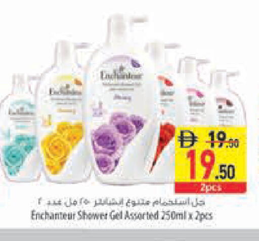 available at السفير ماركت in الإمارات العربية المتحدة , الامارات - رَأْس ٱلْخَيْمَة