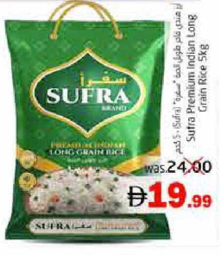 available at Pasons Hypermarket in UAE - Fujairah