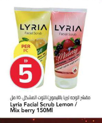 Lemon available at مارك & سيف in الإمارات العربية المتحدة , الامارات - الشارقة / عجمان