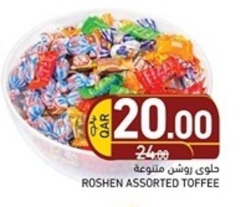 available at أسواق رامز in قطر - الوكرة